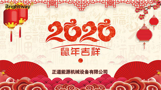 新年（2wei）